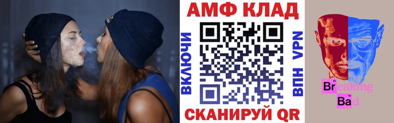 Купить  Симферополь  Amphetamine 98% 