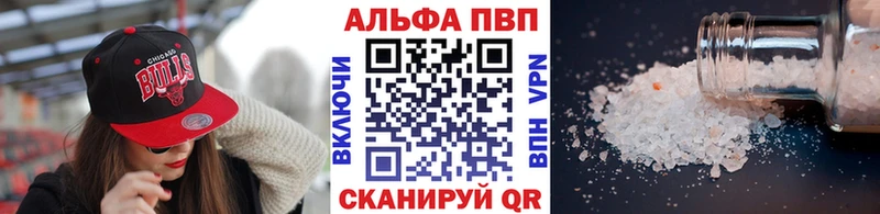 Купить закладки  Симферополь  A PVP СК 