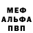 АМФЕТАМИН VHQ Viktoriya Merkulova