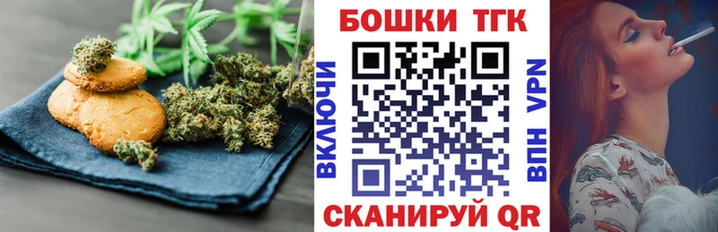 Cannafood конопля  Купить закладки  Симферополь 