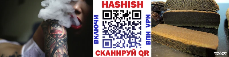Купить  Симферополь  ГАШИШ индика сатива 