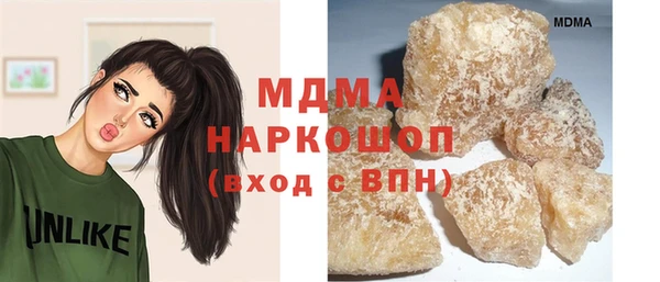 MDMA Каменка