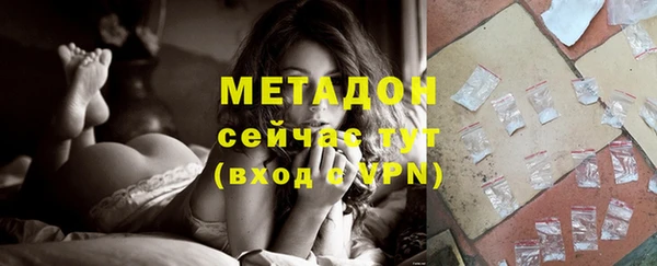 каннабис Каменногорск