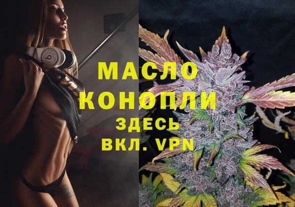 марихуана Каменск-Шахтинский