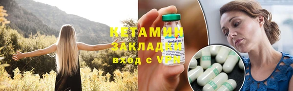 MDMA Каменка