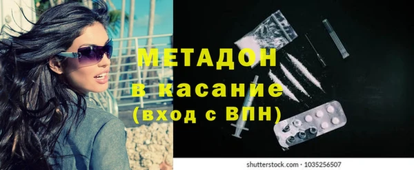 марихуана Каменск-Шахтинский