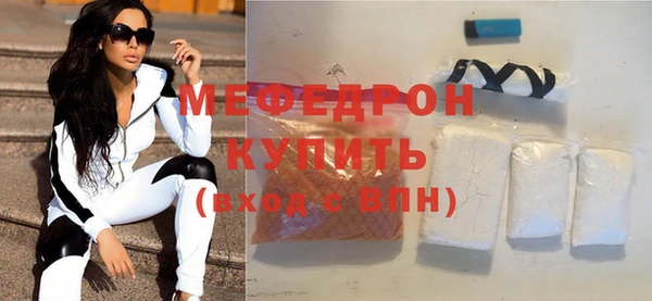 а пвп мука Карталы