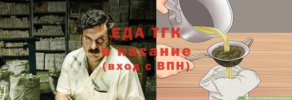 марихуана Каменск-Шахтинский