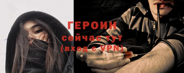 каннабис Каменногорск