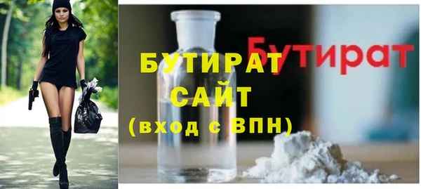марихуана Каменск-Шахтинский