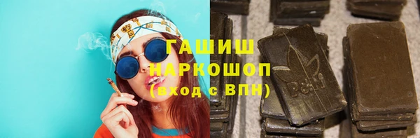 марихуана Каменск-Шахтинский