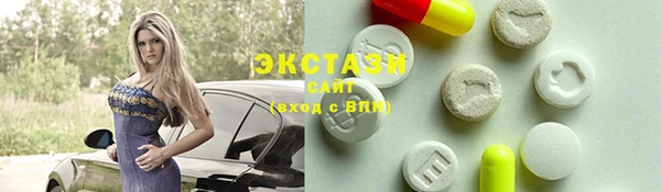 каннабис Каменногорск
