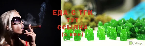 марихуана Каменск-Шахтинский