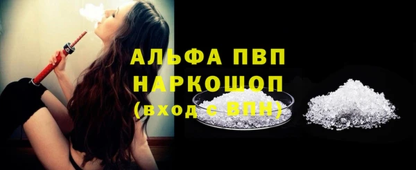 каннабис Каменногорск