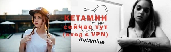 каннабис Каменногорск