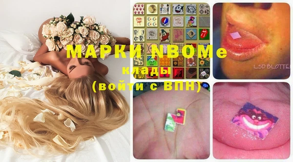 MDMA Каменка