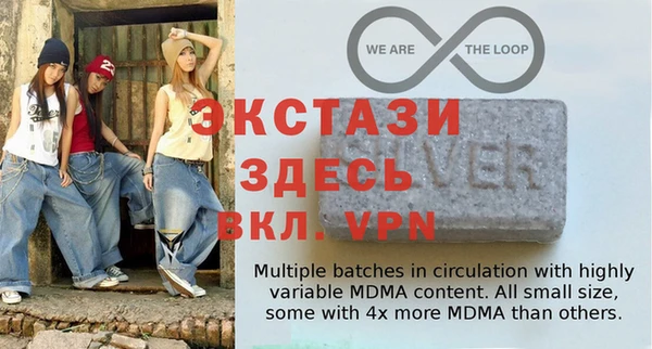 MDMA Каменка