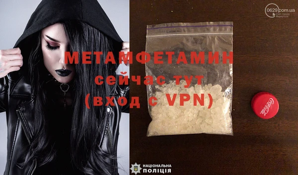 каннабис Каменногорск