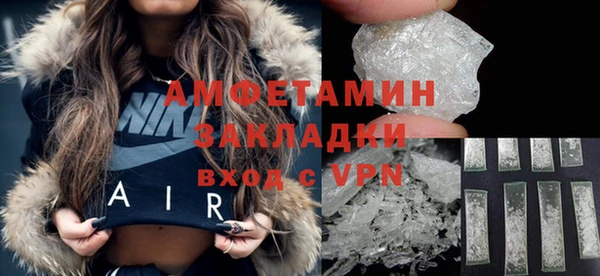 MDMA Каменка