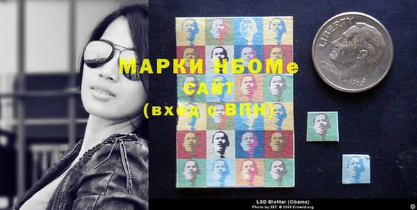 каннабис Каменногорск