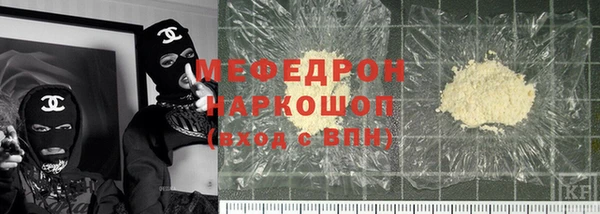 MDMA Каменка