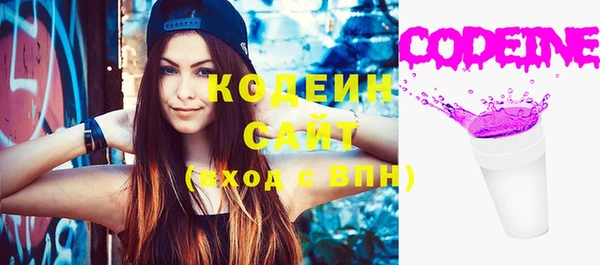 марихуана Каменск-Шахтинский