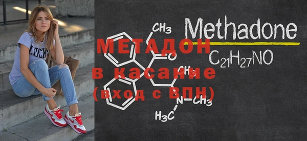 MDMA Каменка