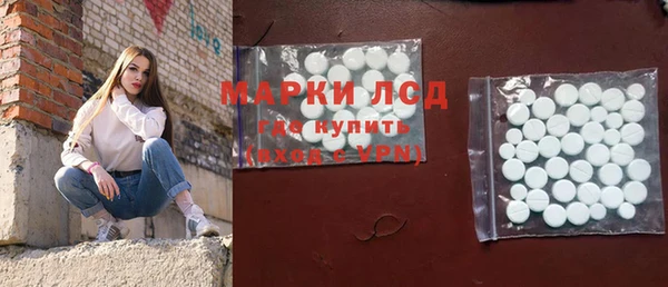 марихуана Каменск-Шахтинский