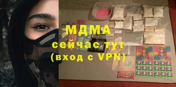 марихуана Каменск-Шахтинский