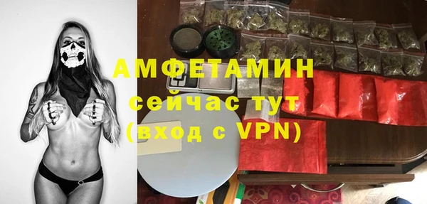 марихуана Каменск-Шахтинский