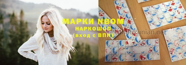 марихуана Каменск-Шахтинский