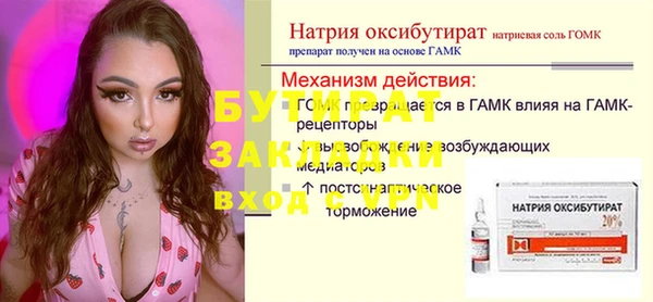 a pvp Карпинск