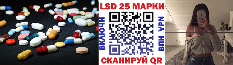 ЛСД экстази кислота  Купить  Симферополь 