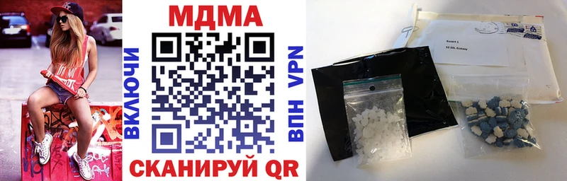 Купить  Симферополь  МДМА VHQ 