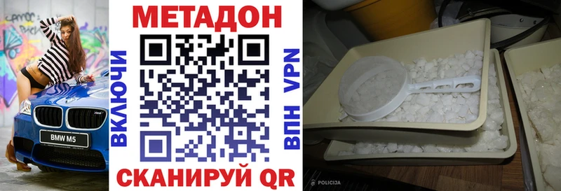 МЕТАДОН мёд  Купить где  Симферополь 