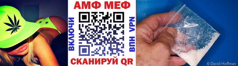 Купить  Симферополь  Метамфетамин мет 