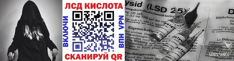 Марки 25I-NBOMe 1,8мг  Купить  Симферополь 