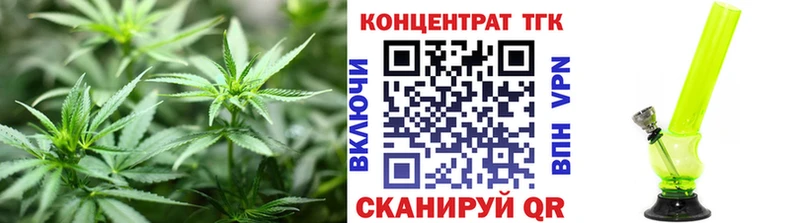 ТГК вейп с тгк  Купить  Симферополь 